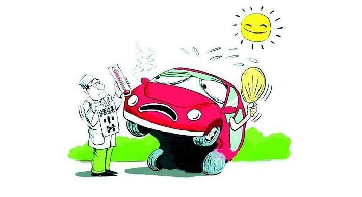 酷夏來(lái)臨，關(guān)注汽車自燃!