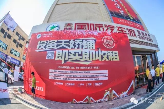 天嬌汽車文化節(jié)-一個可以吃喝玩樂的汽車節(jié)！