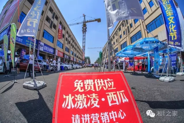 天嬌汽車文化節(jié)-一個可以吃喝玩樂的汽車節(jié)！
