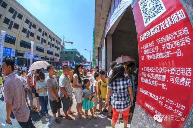 天嬌汽車文化節(jié)-一個可以吃喝玩樂的汽車節(jié)！