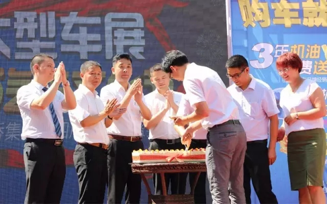 高總和集團各店總經理一起切下天嬌14周歲的生日蛋糕！汽車文化節(jié)正式開幕?。?！