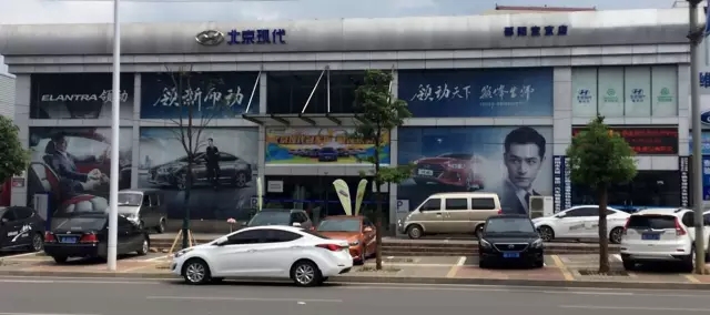 雙人快保，更迅捷更細(xì)心！邵陽北京現(xiàn)代為您護航！