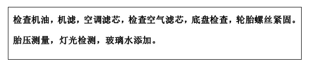 雙人快保，更迅捷更細(xì)心！邵陽北京現(xiàn)代為您護航！