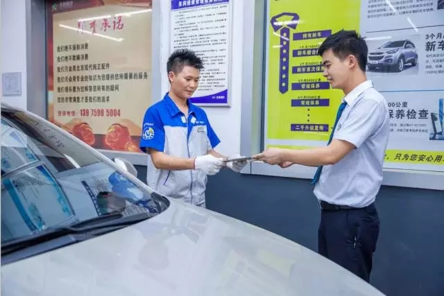 雙人快保，更迅捷更細(xì)心！邵陽北京現(xiàn)代為您護航！