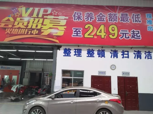 雙人快保，更迅捷更細(xì)心！邵陽北京現(xiàn)代為您護航！