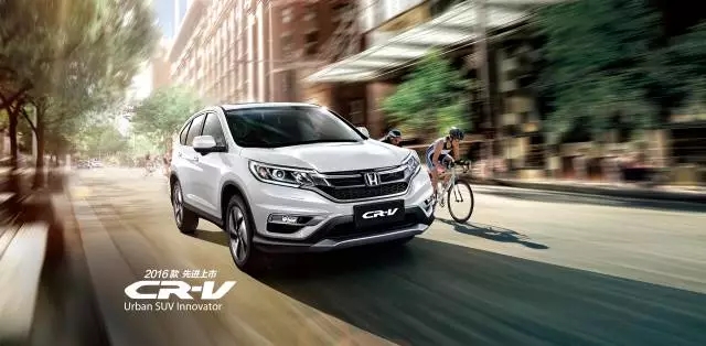 享受綠色生活，東風(fēng)Honda為百年環(huán)法喝彩