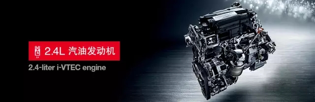 享受綠色生活，東風(fēng)Honda為百年環(huán)法喝彩