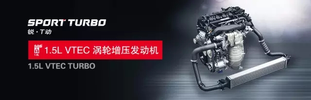 享受綠色生活，東風(fēng)Honda為百年環(huán)法喝彩