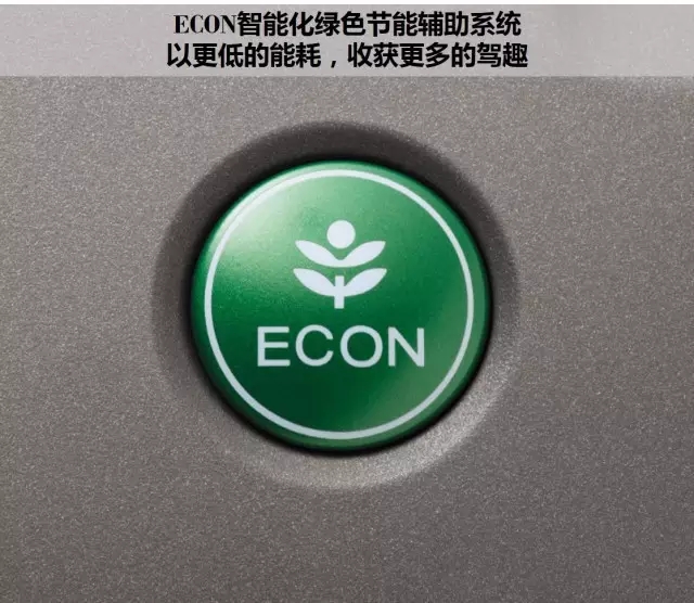 享受綠色生活，東風(fēng)Honda為百年環(huán)法喝彩