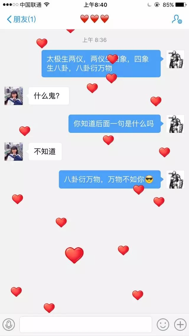【撩妹技巧匯總】——純干貨,收了??! 【撩妹技巧匯總】——純干貨,收了!!