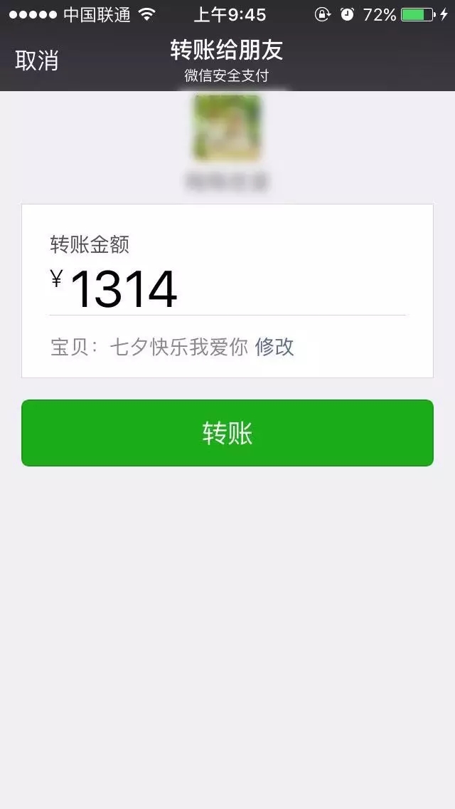 【撩妹技巧匯總】——純干貨，收了??！