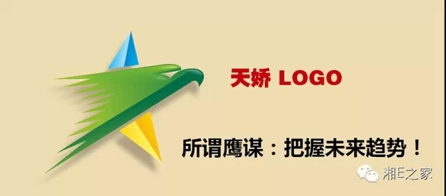 髙海斌：我拿天嬌這塊牌子保證，一定做旺汽車(chē)城！