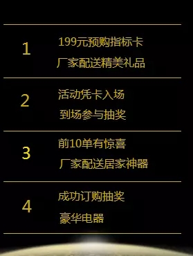 邵陽北京現(xiàn)代：您想以員工價(jià)購車嗎？