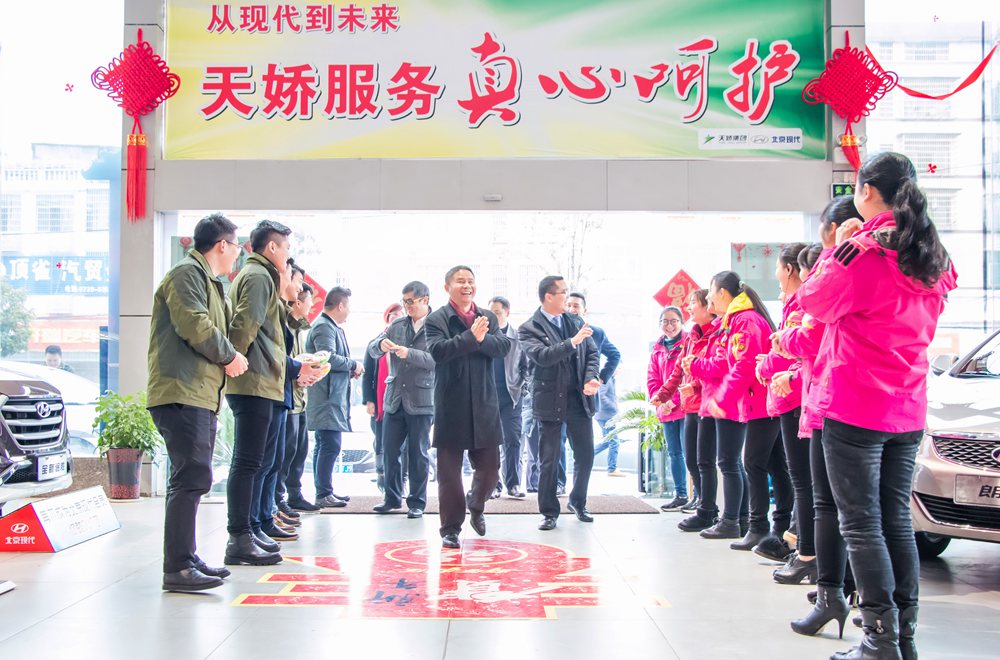 天嬌集團(tuán)開(kāi)工大吉！讓我們擼起袖子加油干！