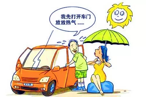 溫度高了，怎么解決汽車在太陽下長期暴曬？