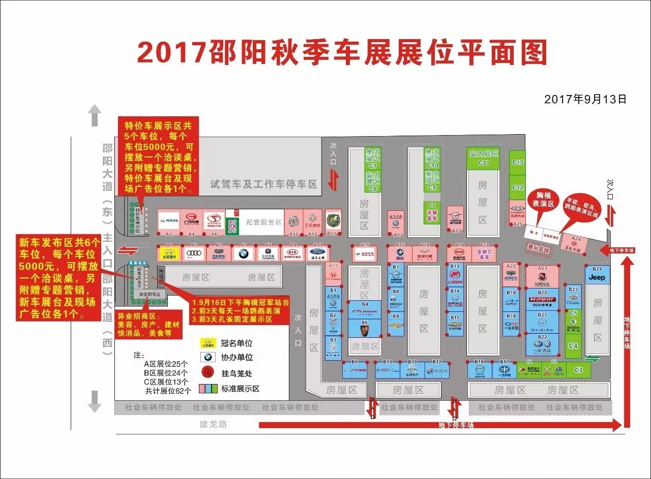 【車展第一天】遇到那個(gè)TA，放棄蘋果8......