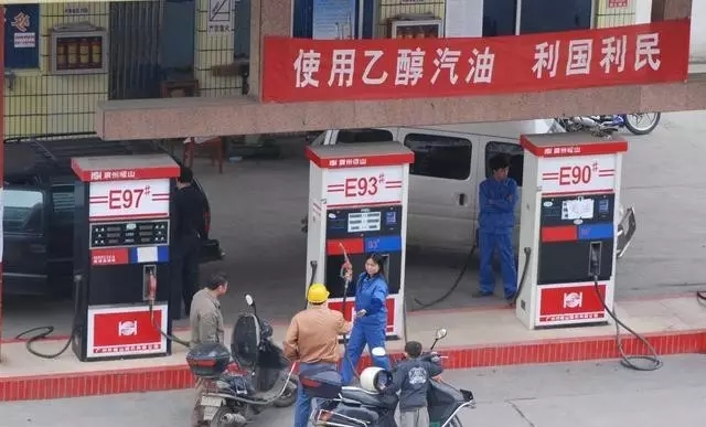 乙醇汽油2020年全覆蓋？有什么優(yōu)缺點？看這篇文章就夠了！
