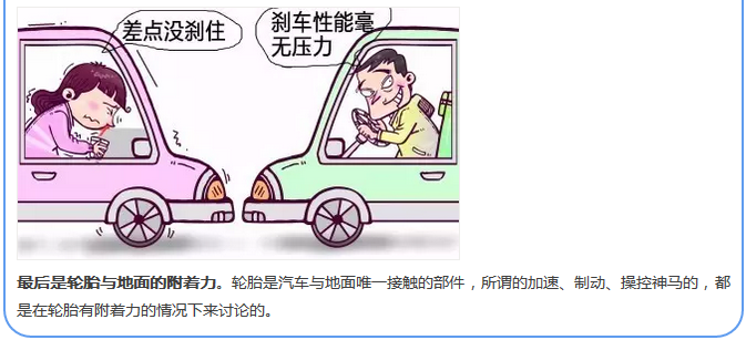【汽車養(yǎng)護(hù)及維修 】對于汽車制動性，你是怎么理解的？