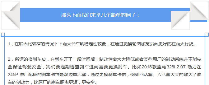 【汽車養(yǎng)護(hù)及維修 】對于汽車制動性，你是怎么理解的？