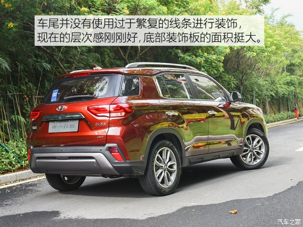 車(chē)尾部采用了分層式的設(shè)計(jì)，特別是碩大的裝飾板同樣營(yíng)造出“硬派”的感覺(jué)，此外隱藏式的排氣管使尾部看起來(lái)很飽滿。