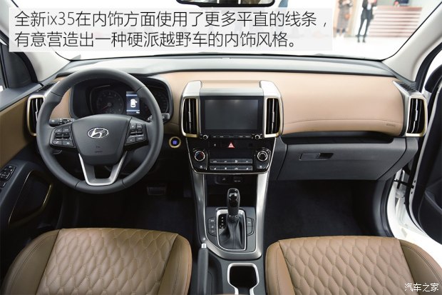 邵陽(yáng)北京現(xiàn)代新ix35上市，售11.99-16.19萬(wàn)元