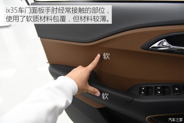 邵陽(yáng)北京現(xiàn)代新ix35上市，售11.99-16.19萬(wàn)元