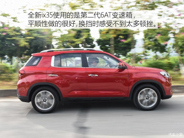 邵陽(yáng)北京現(xiàn)代新ix35上市，售11.99-16.19萬(wàn)元