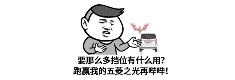 變速箱真的檔位越多越好？就會越省油？