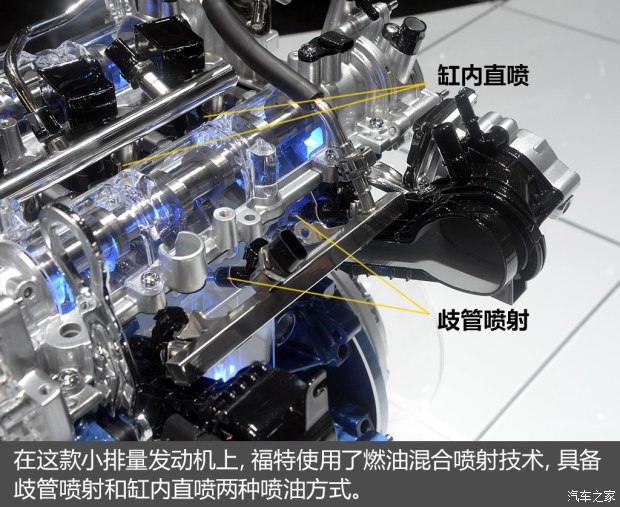 不懼機(jī)油問(wèn)題？解讀福特全新1.5T三缸機(jī)
