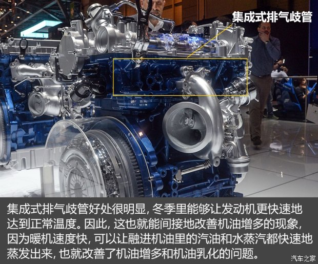 不懼機(jī)油問(wèn)題？解讀福特全新1.5T三缸機(jī)