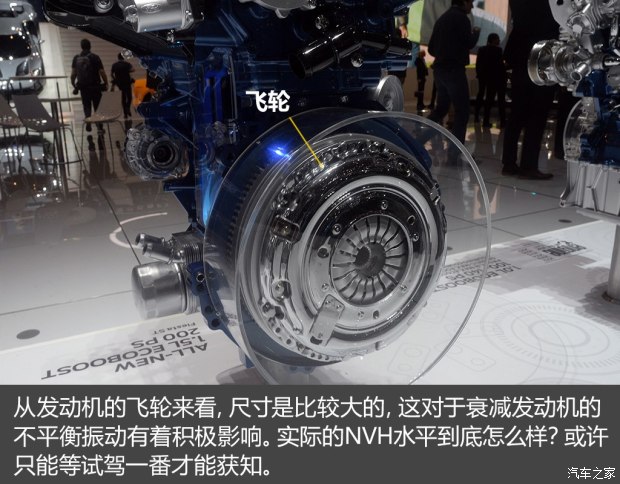 不懼機(jī)油問(wèn)題？解讀福特全新1.5T三缸機(jī)