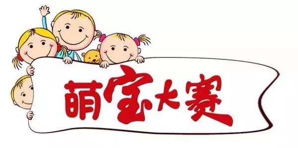 你們師徒四人萌翻天！??！