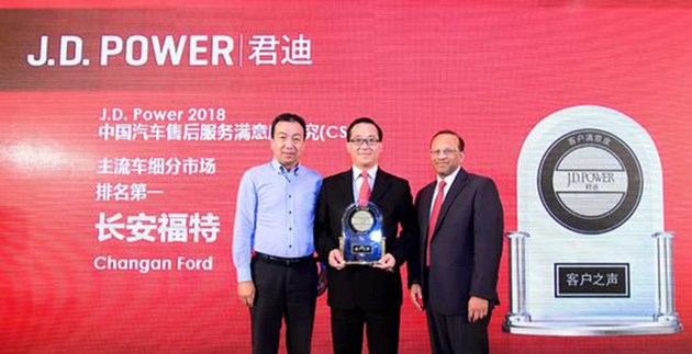奧迪和福特分獲頭名，2018JD.Power售后滿意度出爐