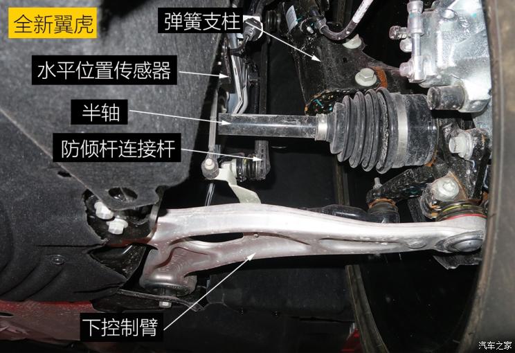 同?？怂瓜嗨? 長安福特Escape底盤解析