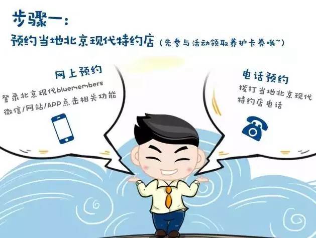 夏季免費養(yǎng)護券，有用才是真正賺到