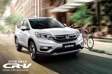 享受綠色生活，東風Honda為百年環(huán)法喝彩