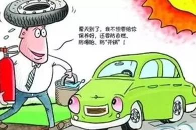 汽車定期保養(yǎng)好處多！雙人快保為您省時，省心！