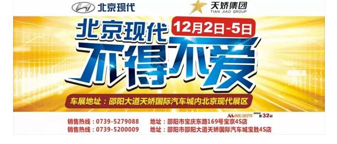 不來這里，你等于錯過了整個車展！