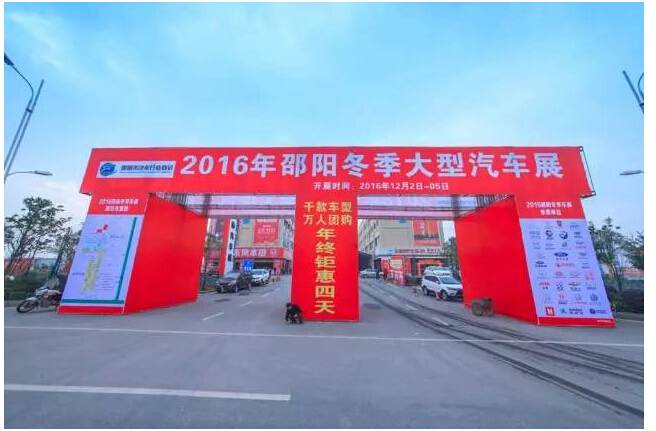 車展雖已落幕，北現(xiàn)的熱情永不熄滅！
