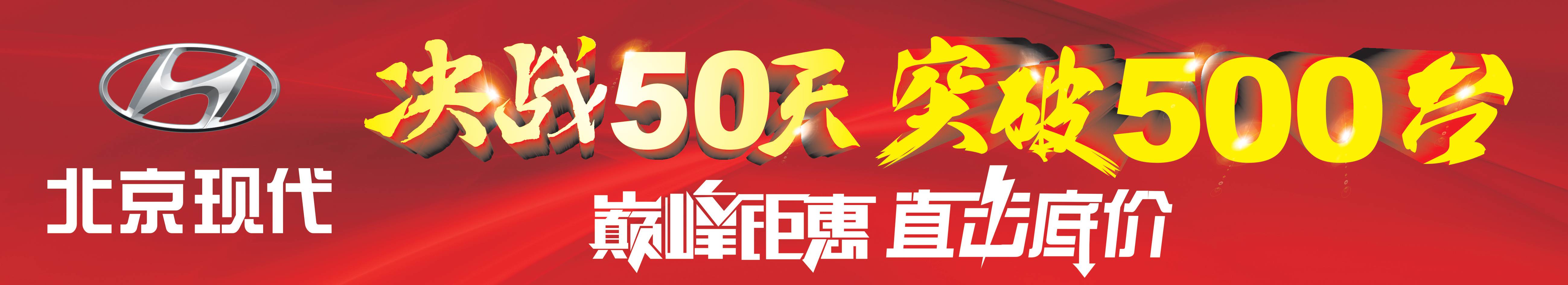 稅末狂歡 搶占先機 雙十二嗨個“購”！