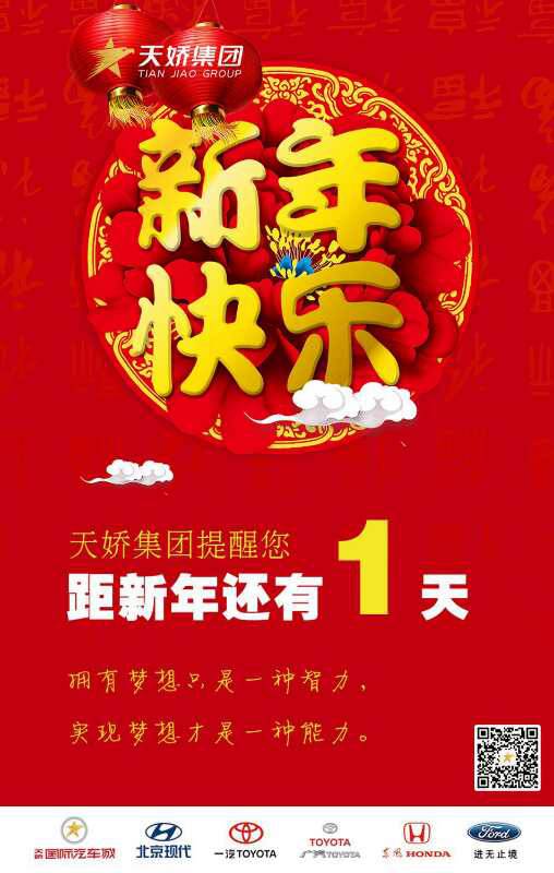 汽車中隱藏的小功能，很隱蔽但是很管用！