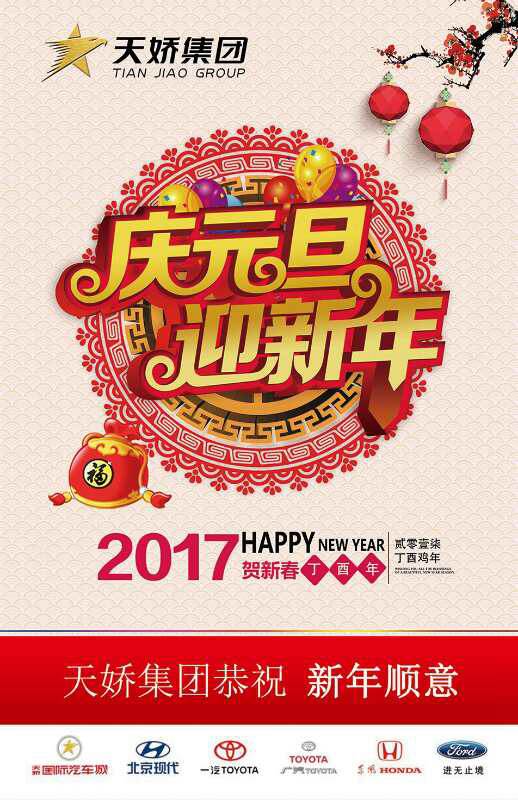 違章又出新樣式！各位車主朋友注意了！