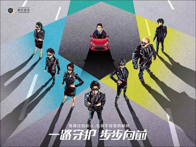 出門在外的路上，總有人在默默守護(hù)你