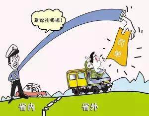 五一自駕歸來在外地違章了，該如何處理？
