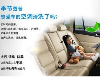 夏季為什么一定要到4S店清洗汽車空調(diào)？