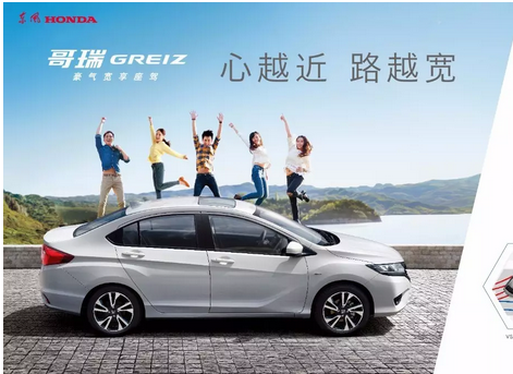該出手時就出手，哥瑞（GREIZ）大促開始！