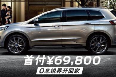購置稅倒計(jì)時101天｜買車“惠”減，駕趣不會減！