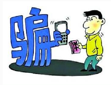 又是四個(gè)異地低價(jià)購(gòu)車(chē)被騙的經(jīng)歷，客戶(hù)后悔不已