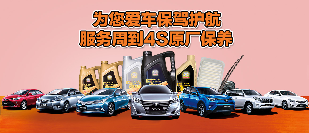 告訴你，為啥隔5千公里或6個月就要到4S店保養(yǎng)一次？