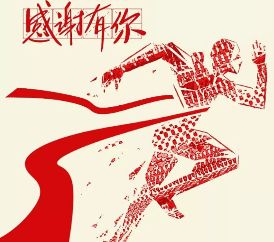 一個(gè)目標(biāo) 兩份努力 感謝有你！